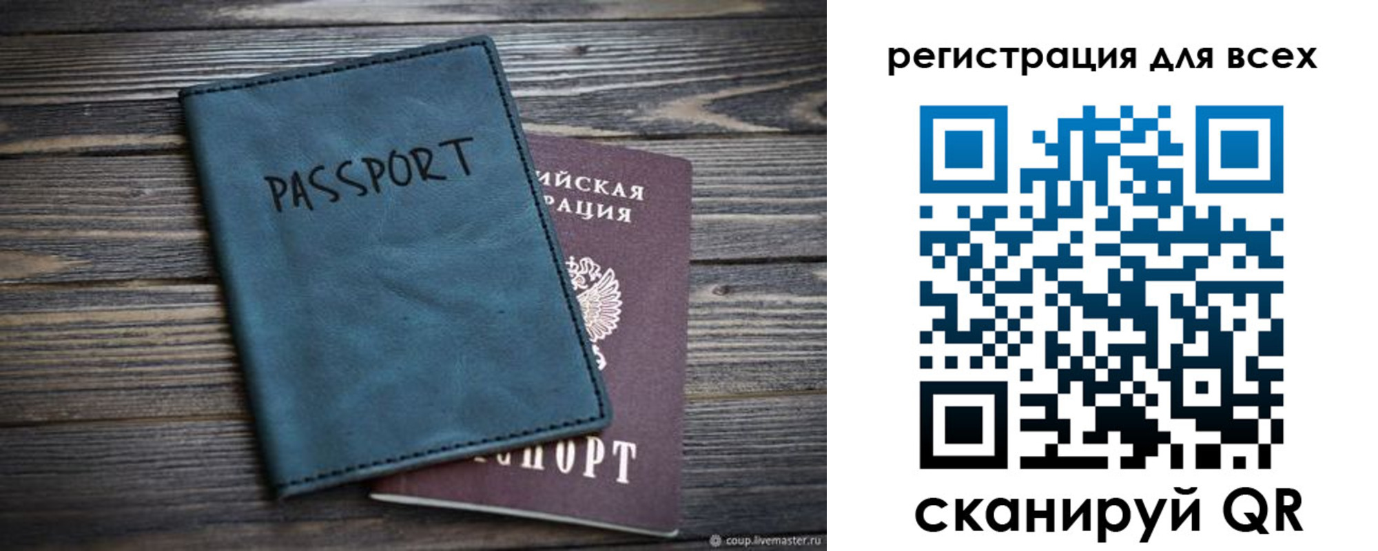 прописка гарантия в Яранске