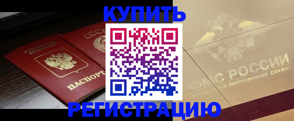 прописка поиск в Яранске